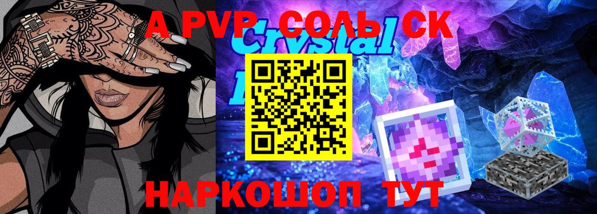 Alpha-PVP крисы CK  Вход с VPN  Холмск  Alpha PVP СК  где купить наркоту  А ПВП СК КРИС 
