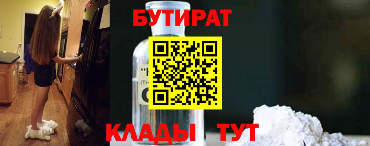 Холмск  МАРИХУАНА  COCAIN  Вход с VPN  Меф   Метамфетамин 