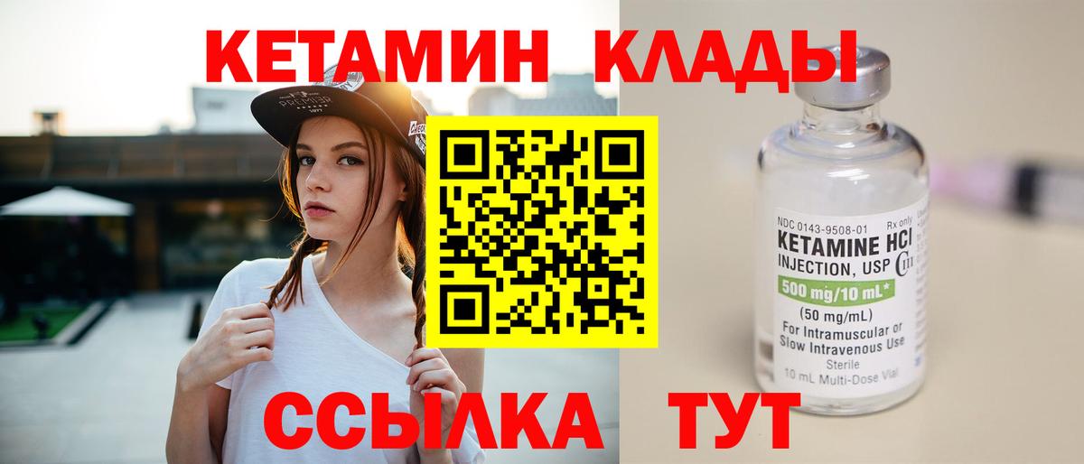  Cocaine Холмск