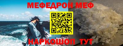 mdpv Малгобек