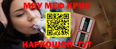 mdpv Малгобек