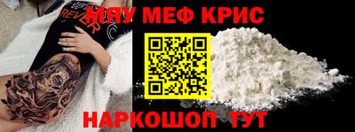 mdpv Малгобек