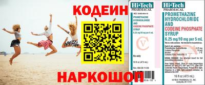 mdpv Малгобек