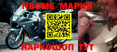 mdpv Малгобек