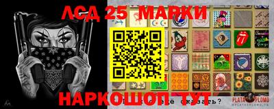 соль ск Мариинск