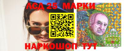 соль ск Мариинск