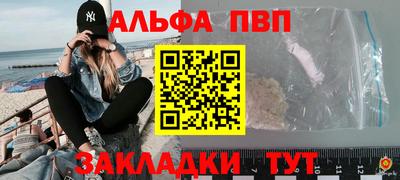 соль ск Мариинск