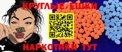 соль ск Мариинск