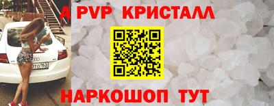 соль ск Мариинск