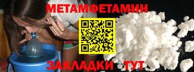 соль ск Мариинск