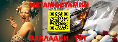 mdpv Малгобек