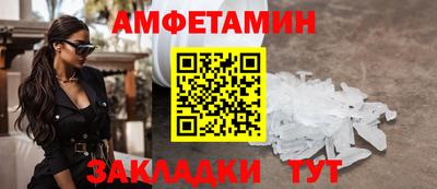 соль ск Мариинск