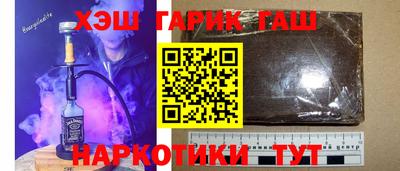 бошки Моздок