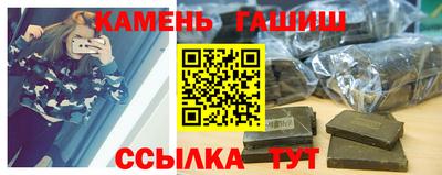 соль ск Мариинск