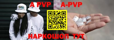 mdpv Малгобек