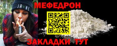 соль ск Мариинск