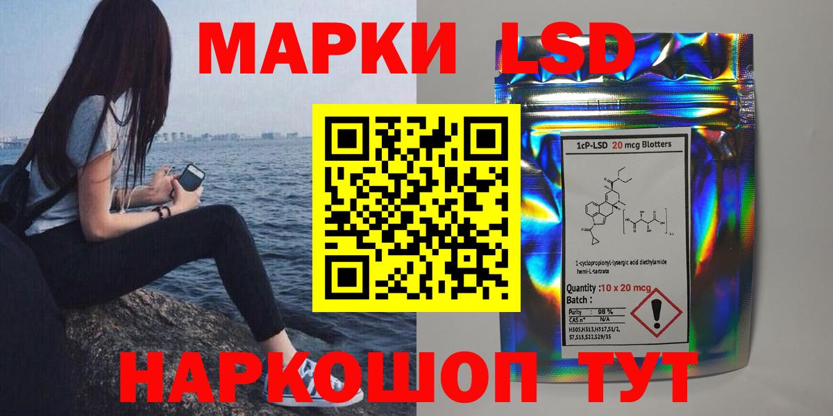 Холмск  ЛСД экстази ecstasy  blacksprut зеркало  Вход с VPN  ЛСД экстази кислота 
