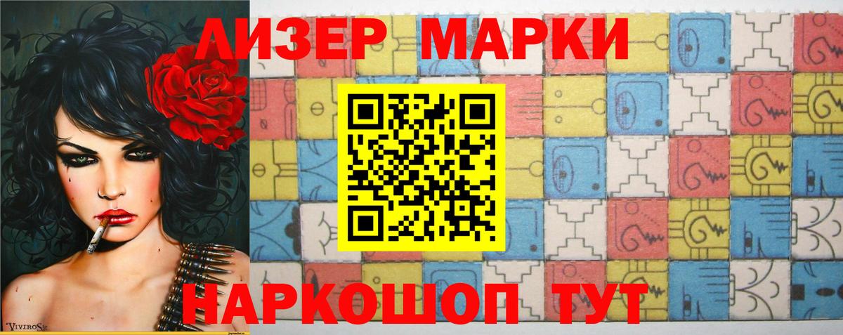 LSD-25 экстази ecstasy Холмск