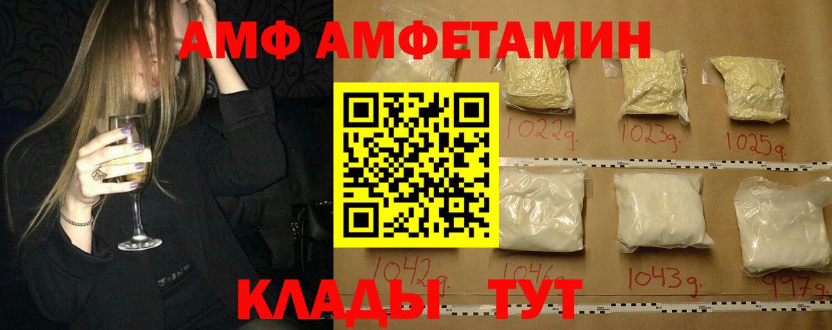 Метамфетамин витя Холмск