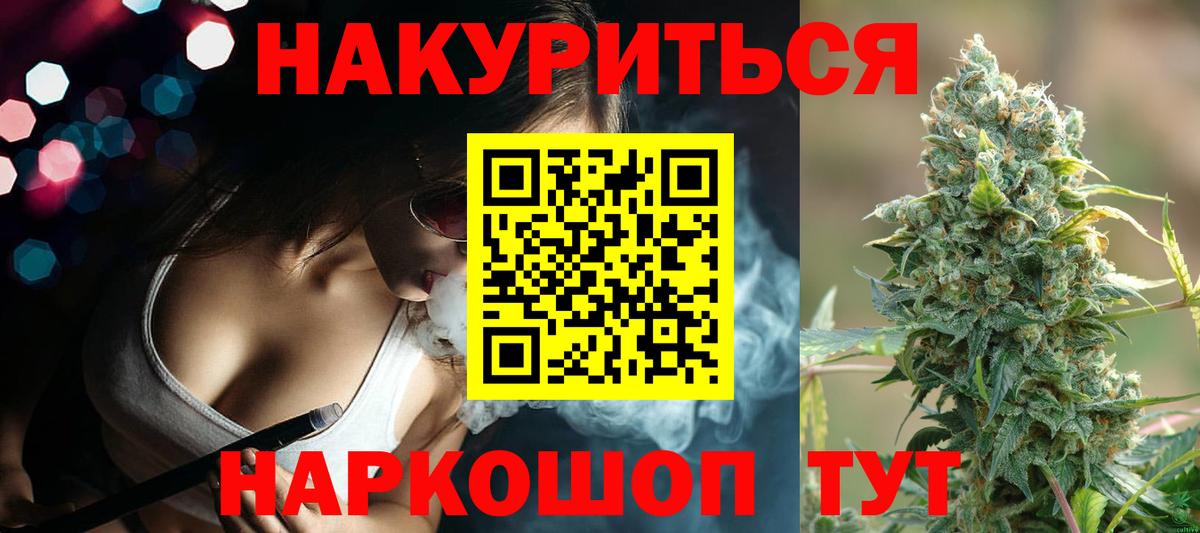 Конопля MAZAR  Бошки Шишки план  Холмск  Каннабис Bruce Banner  Вход с VPN 
