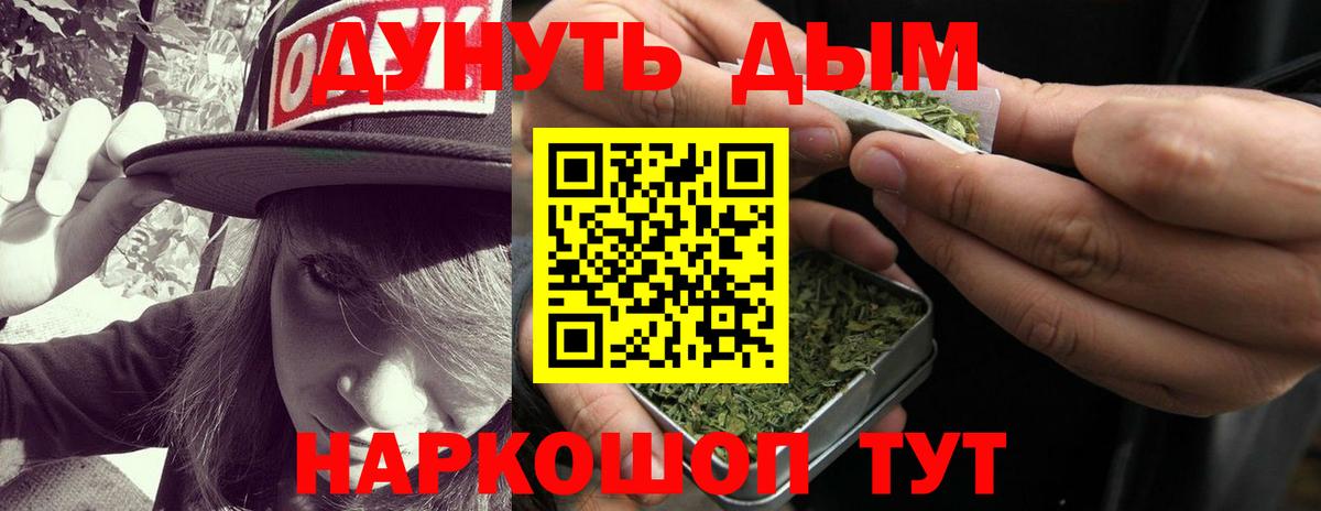 Конопля тримм Холмск